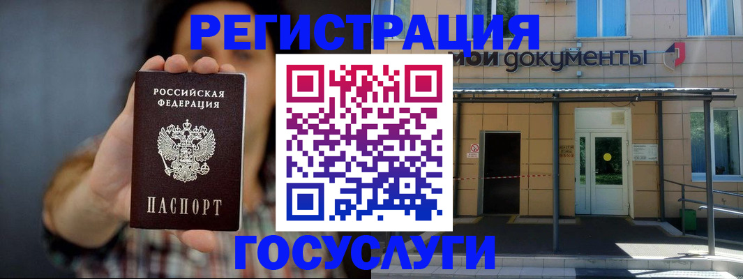 пропишу в квартире в Коврове