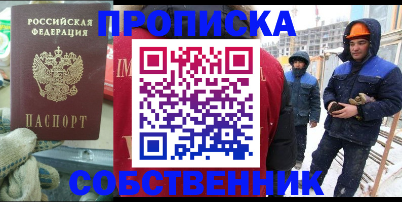 найти адрес прописки в Коврове